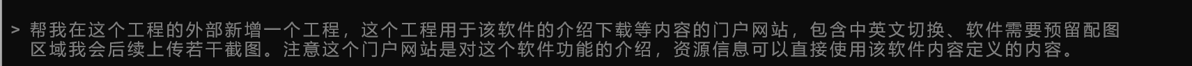 开始创建网站的第一步