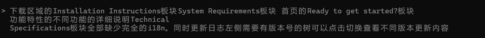 继续补充
