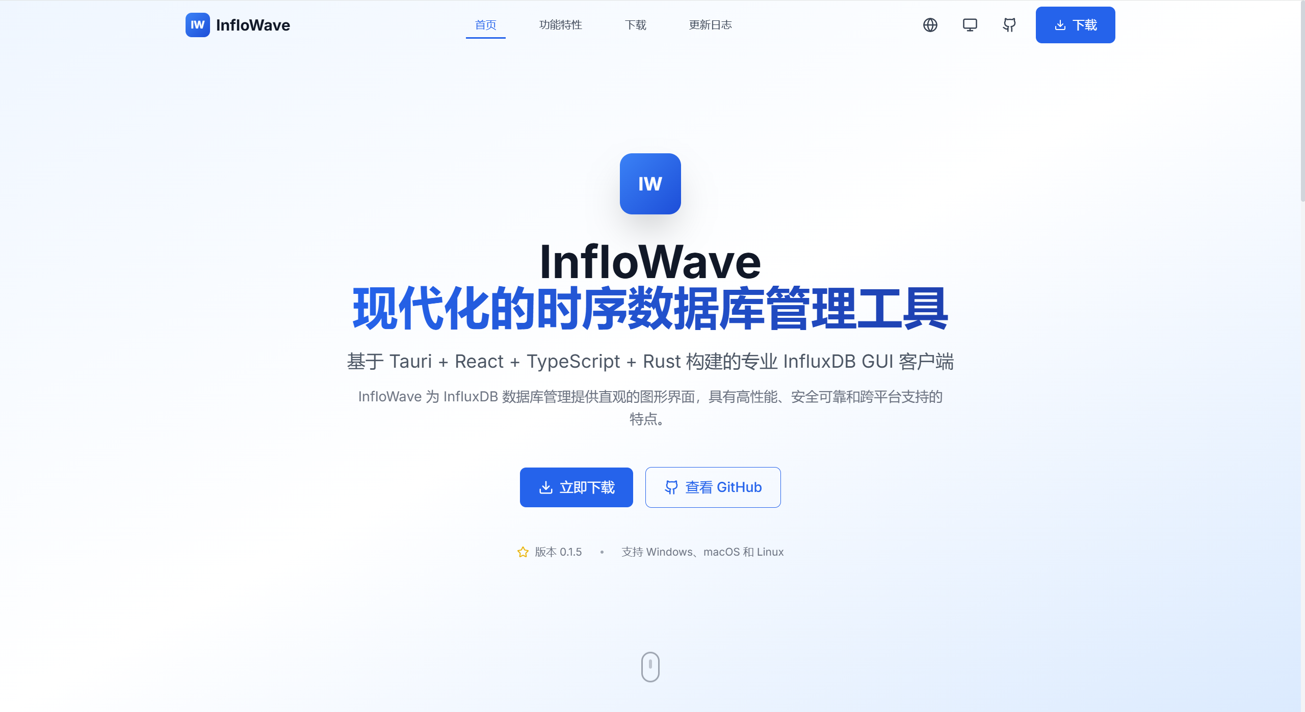 中文首页