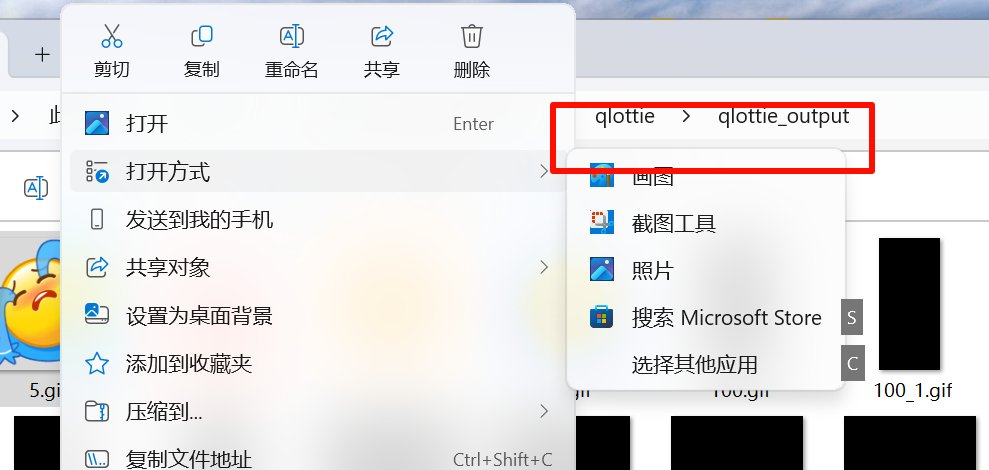 右键中内容不再存在