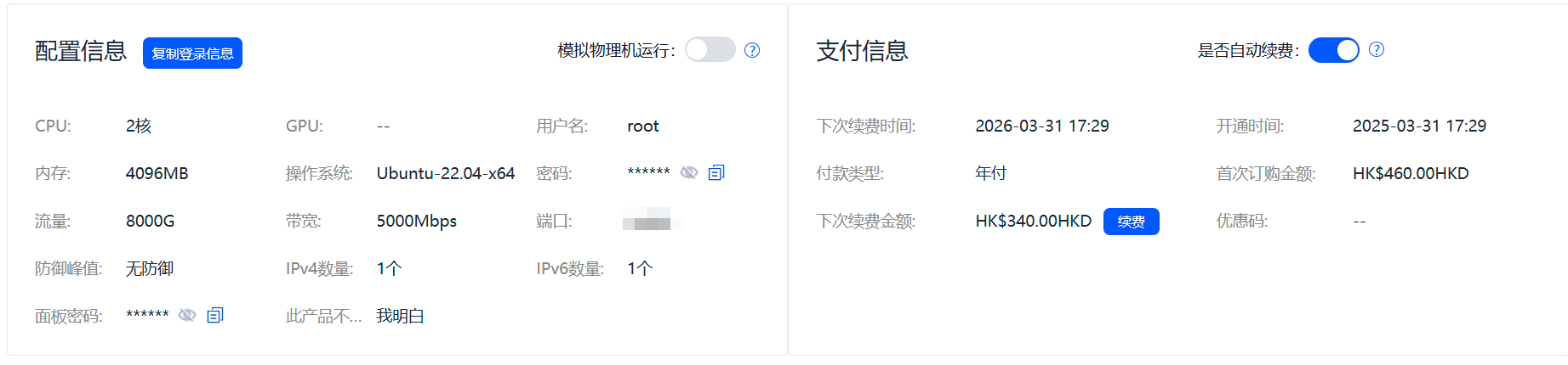 大盘鸡
